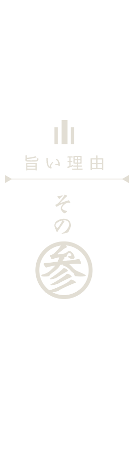 その参