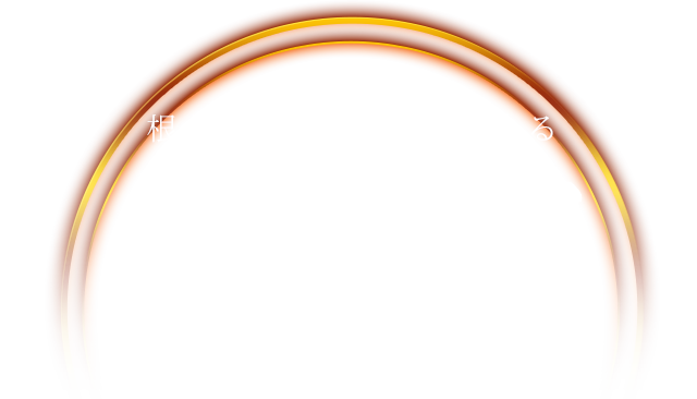 根津・谷中に存在する